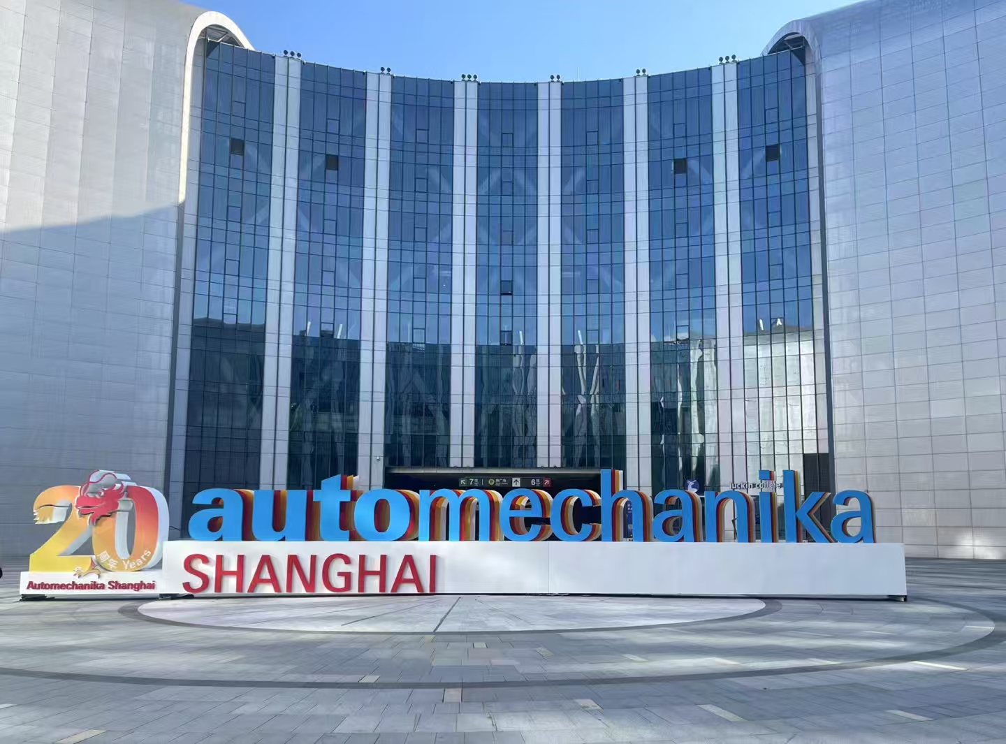 Automechnika Shanghai.jpg